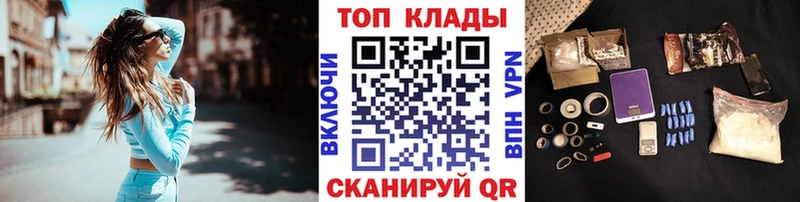 Где купить Асино МАРИХУАНА ОМГ ОМГ LSD-25 ГАШИШ COCAIN