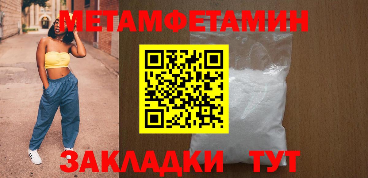 Амфетамин Розовый Асино