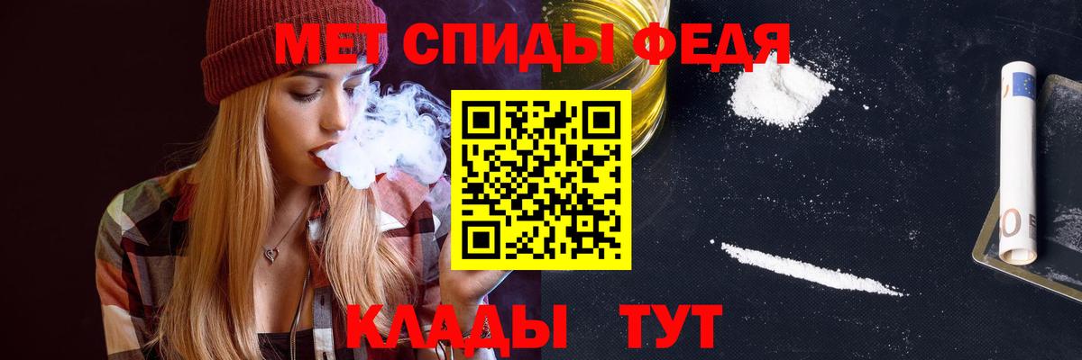 АМФ 97%  Вход с VPN  АМФЕТАМИН  Асино 