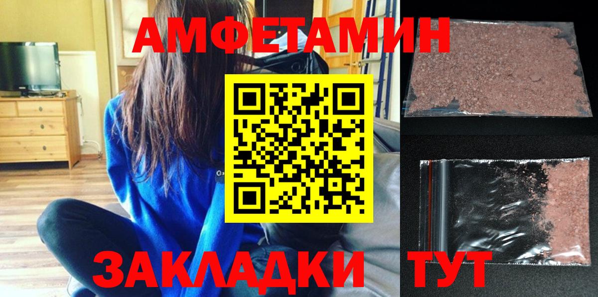 МЕФ   A-PVP СОЛЬ   Гашиш  Асино  ГАШИШ  Конопля  COCAIN  Вход с VPN 