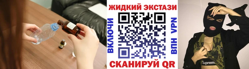 где продают   МЕГА как войти  Бутират оксибутират  Асино 