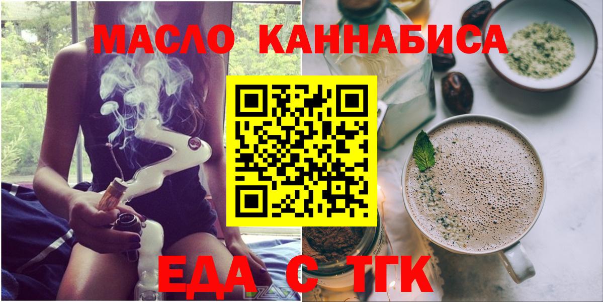 Alpha-PVP СК   MDMA  Меф МЯУ МЯУ кристаллы  Меф МЯУ МЯУ   Асино  COCAIN  Бошки Шишки 
