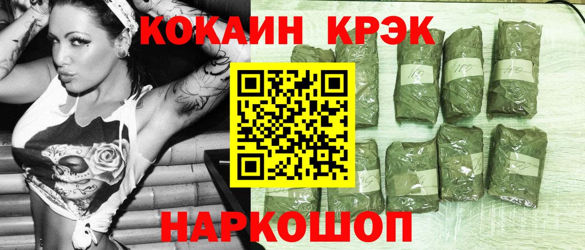Кокаин Columbia Асино