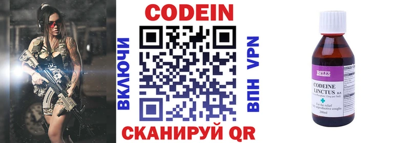 Codein напиток Lean (лин)  где купить наркоту  Асино 