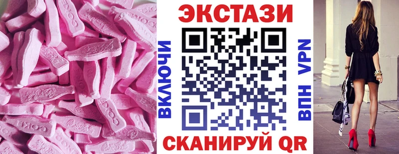 ЭКСТАЗИ бентли  купить   Асино 