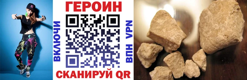 ГЕРОИН гречка  Асино 