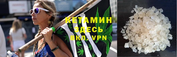 метадон Весьегонск