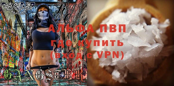 герыч Остров