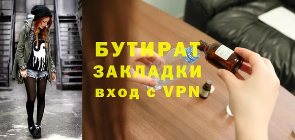 первитин Валуйки