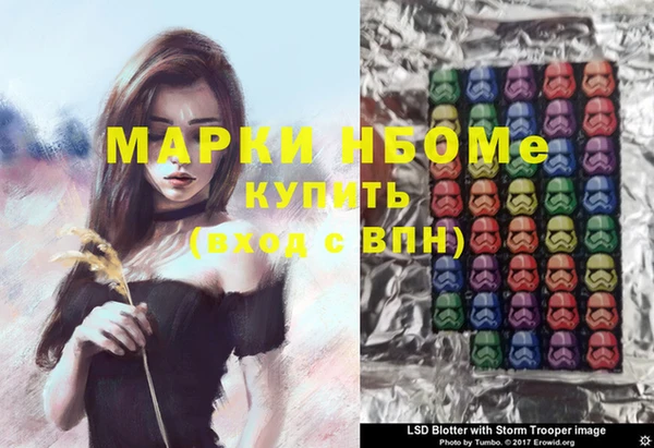 бошки Видное