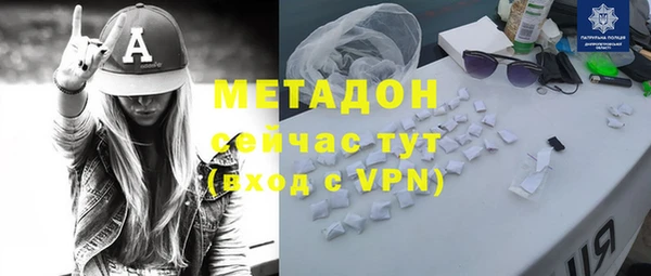 альфа пвп Нягань