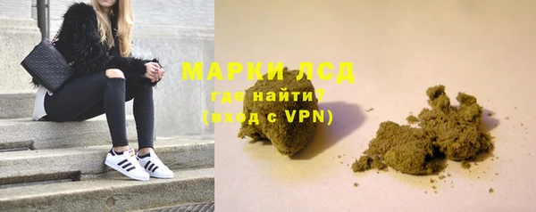 бошки Видное