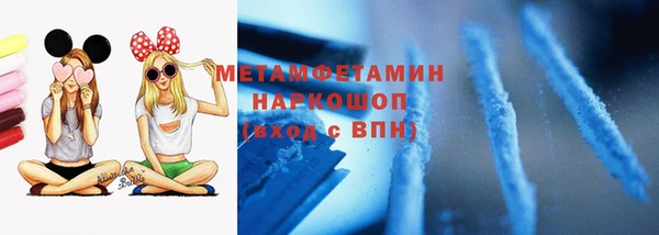 метадон Весьегонск