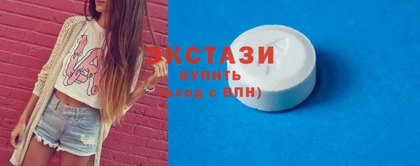 гашишное масло Осташков
