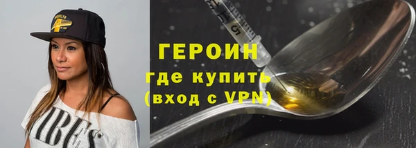 бошки Видное