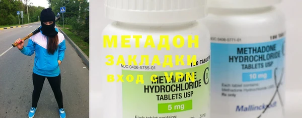 метадон Весьегонск