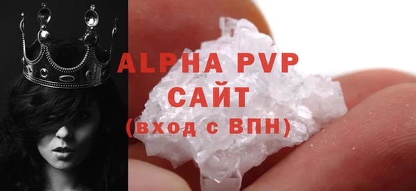 бошки Видное