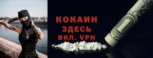 первитин Валуйки