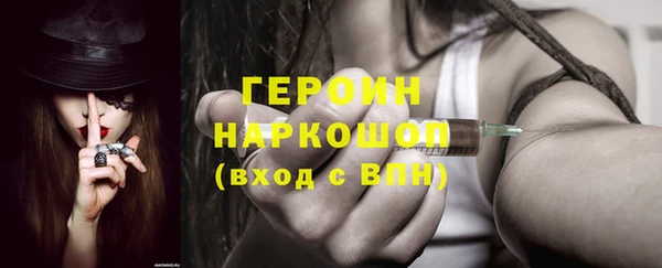 альфа пвп Нягань