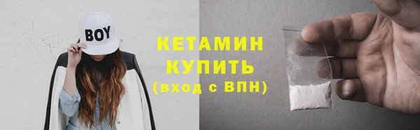 героин Ветлуга