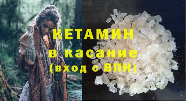 бошки Видное