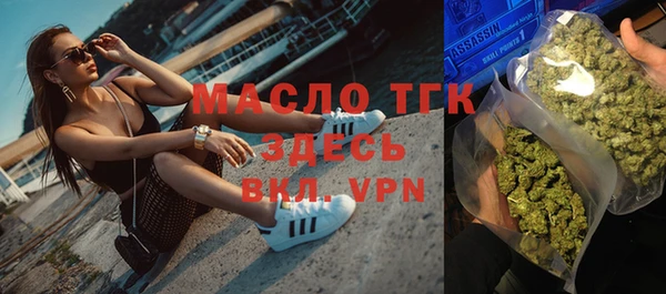 метадон Весьегонск