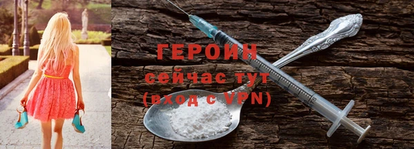 мефедрон Нязепетровск