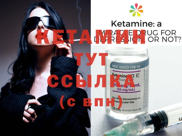 героин Ветлуга