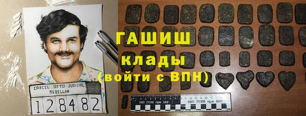 альфа пвп Нягань