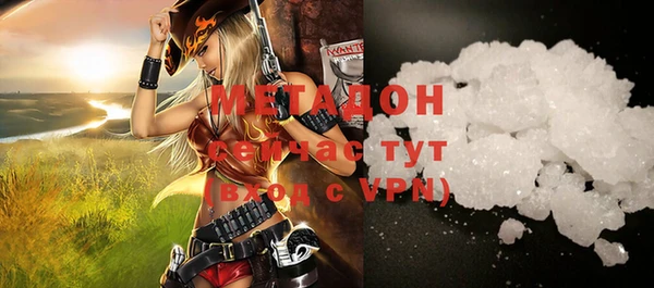 меф VHQ Осинники