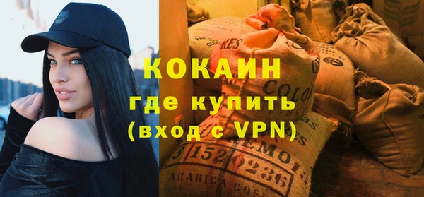 мефедрон Нязепетровск