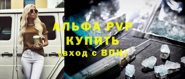 меф VHQ Осинники