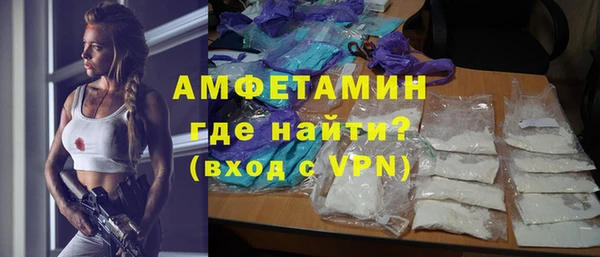 героин Ветлуга