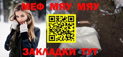 спайс Апшеронск