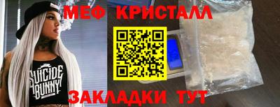 прущие крисы Абинск