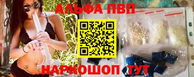 наркотики Азнакаево