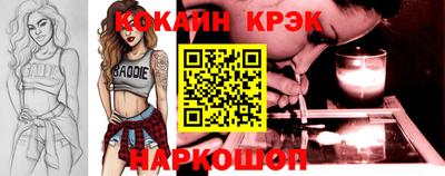 прущие крисы Абинск