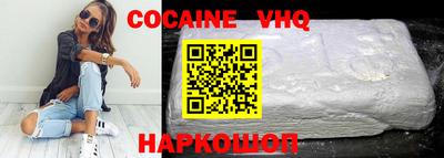 прущие крисы Абинск