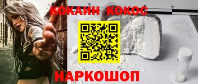 кокаин перу Аргун