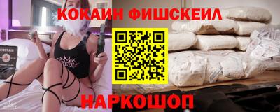 кокаин перу Аргун