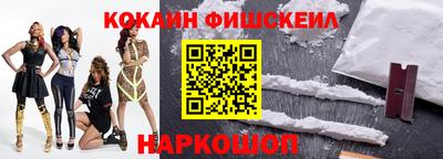 дистиллят марихуана Апрелевка