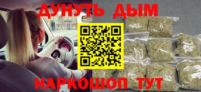 дистиллят марихуана Апрелевка