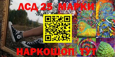 прущие крисы Абинск