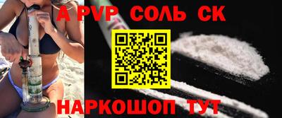 MESCALINE Беслан