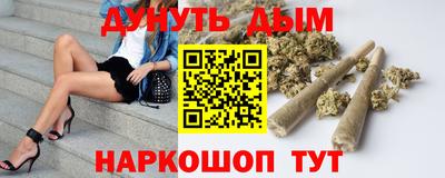 дистиллят марихуана Апрелевка