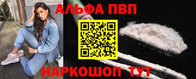 кокаин перу Аргун