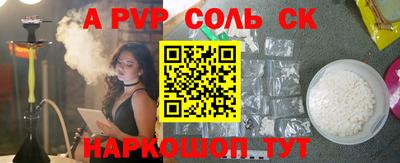 кокаин перу Аргун