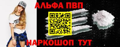 наркотики Азнакаево