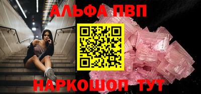 наркотики Азнакаево