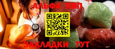 дистиллят марихуана Апрелевка